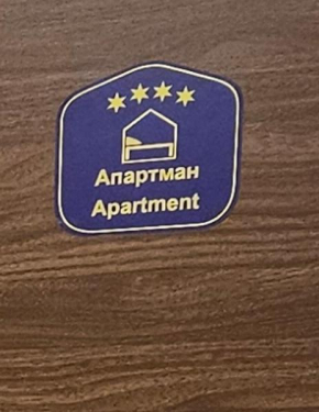 Apartman Leon